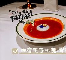 Italian Vegetable Soup