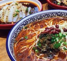 Chongqing Noodles