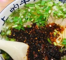 Spicy Beef Noodles