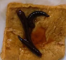 Stuffed Tofu Skin Rolls