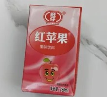 Wangzai Red Apple