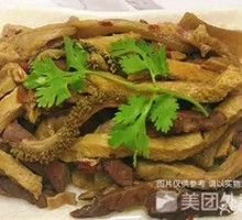 Beef Offal Noodles