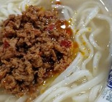 Old Spicy Mixed Noodles