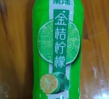 Golden Tangerine Lemon