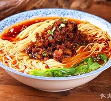 Spicy Famous Noodles