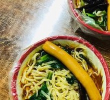 Large Bowl Noodles