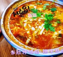 Spicy Beef and Tofu Soup