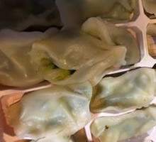 Whole Shrimp Dumplings