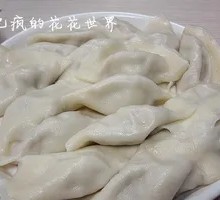 Vegetarian Three Delicacies Dumplings