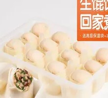 Fresh Pork Dumplings with Mushrooms