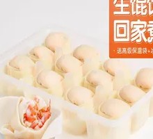 Shrimp and Pork Dumplings