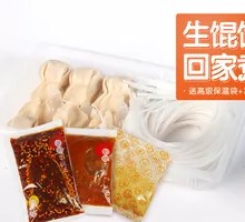 Fresh Shrimp and Spicy Numbing Wonton Noodles