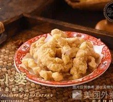 Crispy Pork in Red Plate