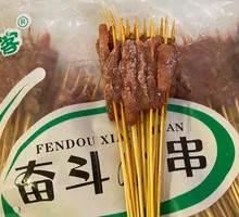 Braised Pork Skewers