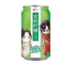 Unified Golden Tangerine Lemon