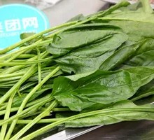 Spinach