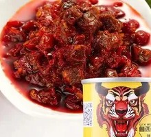 Hubang Luxi Beef Paste