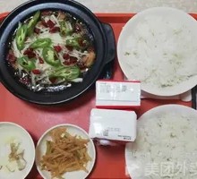 Braised Chicken with Golden Needle Mushrooms