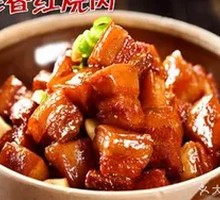 Lao Xiang Braised Pork