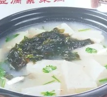Purple Seaweed Tofu Pot