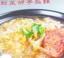 Sour Cabbage Pork Dumpling Pot