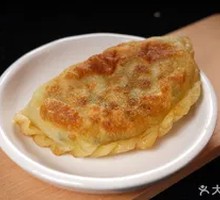 Pan-fried Pancake Box