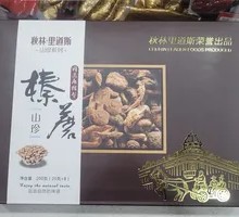 Compressed Chestnut Mushrooms Qiu Lin Lidos