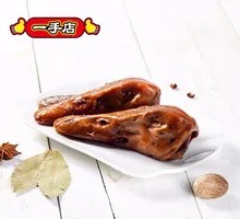 Sweet and Spicy Duck Head