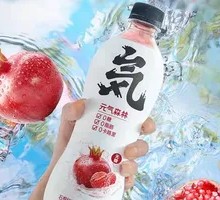 Origin Forest Pomegranate Raspberry Sparkling Water