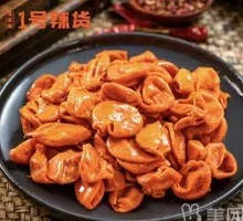 Spicy Chicken Tripe