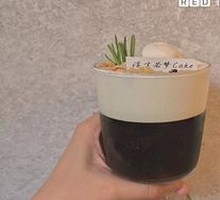 Oat Crunch Coffee Jelly