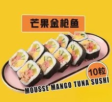 Mango Tuna Sushi with Mousse