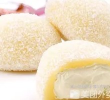 Mango Coconut Mochi