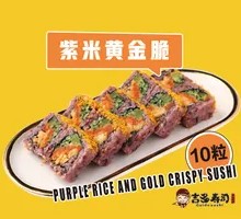 Purple Rice Golden Crispy Sushi