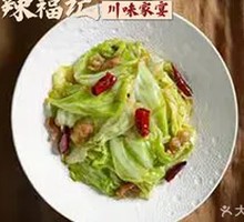 Stir-Fried Cabbage