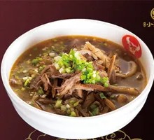 Premium Beef Offal Soup
