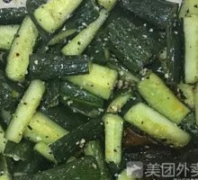 Spicy Cucumber Strips