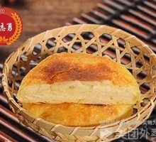 Sauce-Scented Oil and Salt Flatbread