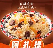 Beef Hand-Rice