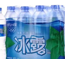 Binglu Mineral Water