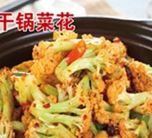 Spicy Stir-Fried Organic Cauliflower