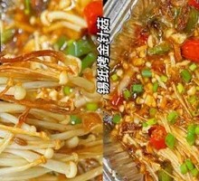 Aluminum-Wrapped Enoki Mushrooms
