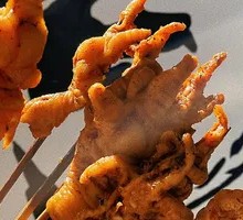 Spicy Boneless Chicken Feet