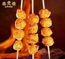 Grilled Chicken Meatballs