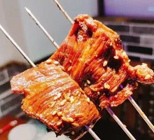 Grilled Pork Rind