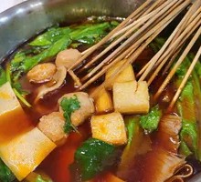 Medicinal Hot Pot Base with Tripe