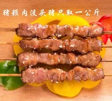 Honey-glazed Pork Tenderloin