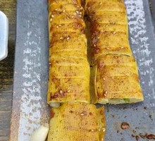 Special Vegetable Roll