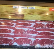 Special Snowflake Beef