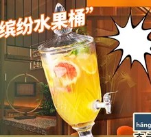 Colorful Fruit Bucket